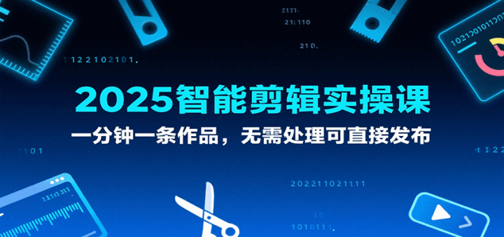 2025ܼʵٿΣһһƷ账ֱӷ
