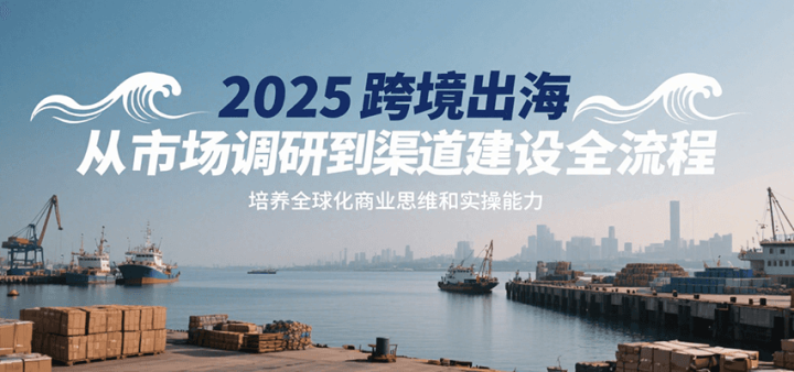 2025羳геọ̈̄ȫҵ˼άʵ