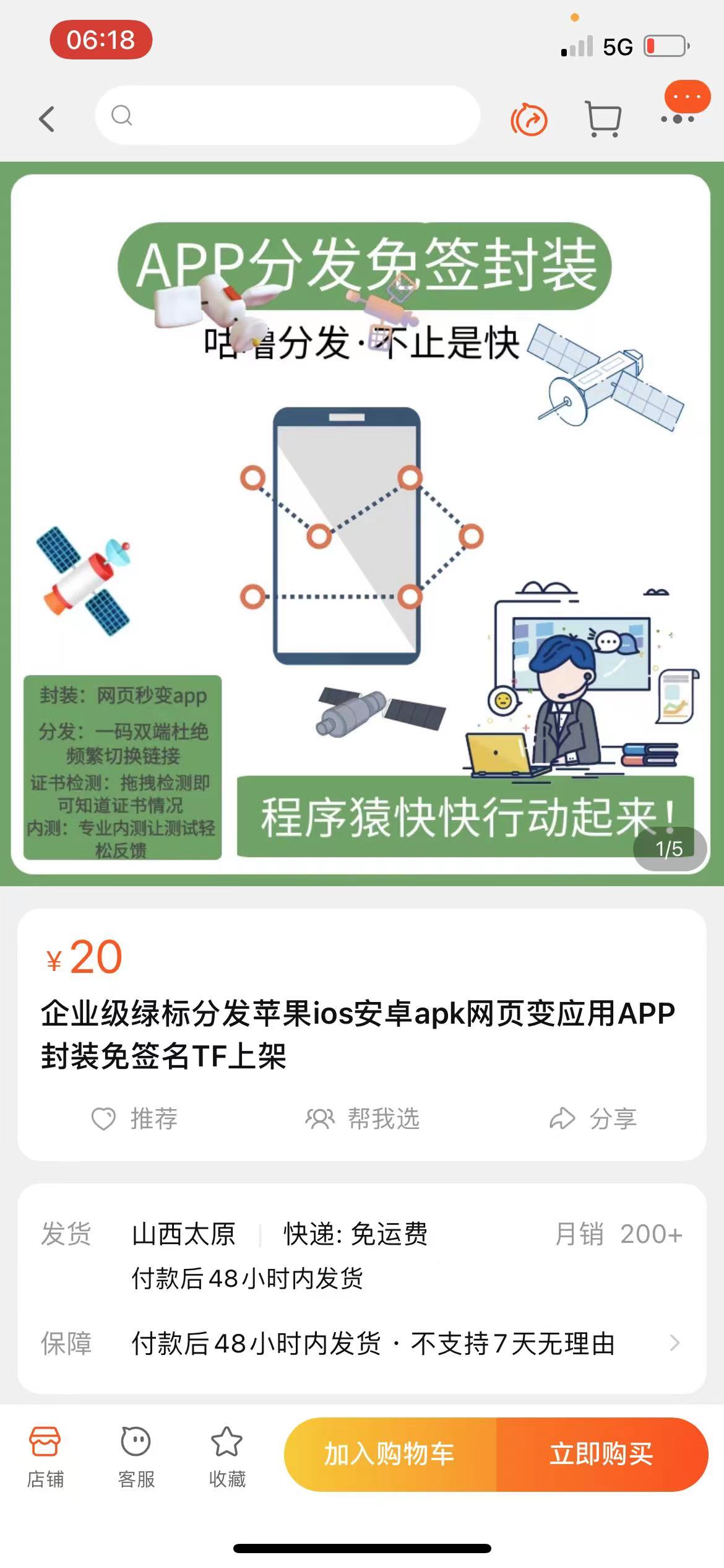 114924q438cuj6j8964duc.jpg