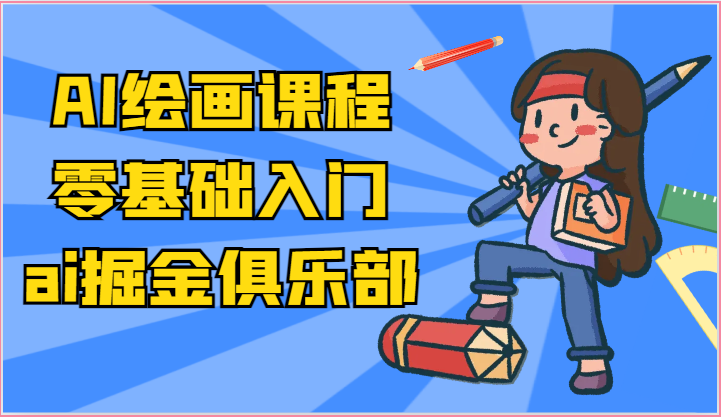 180652jadagqiuchi0cq7e.png