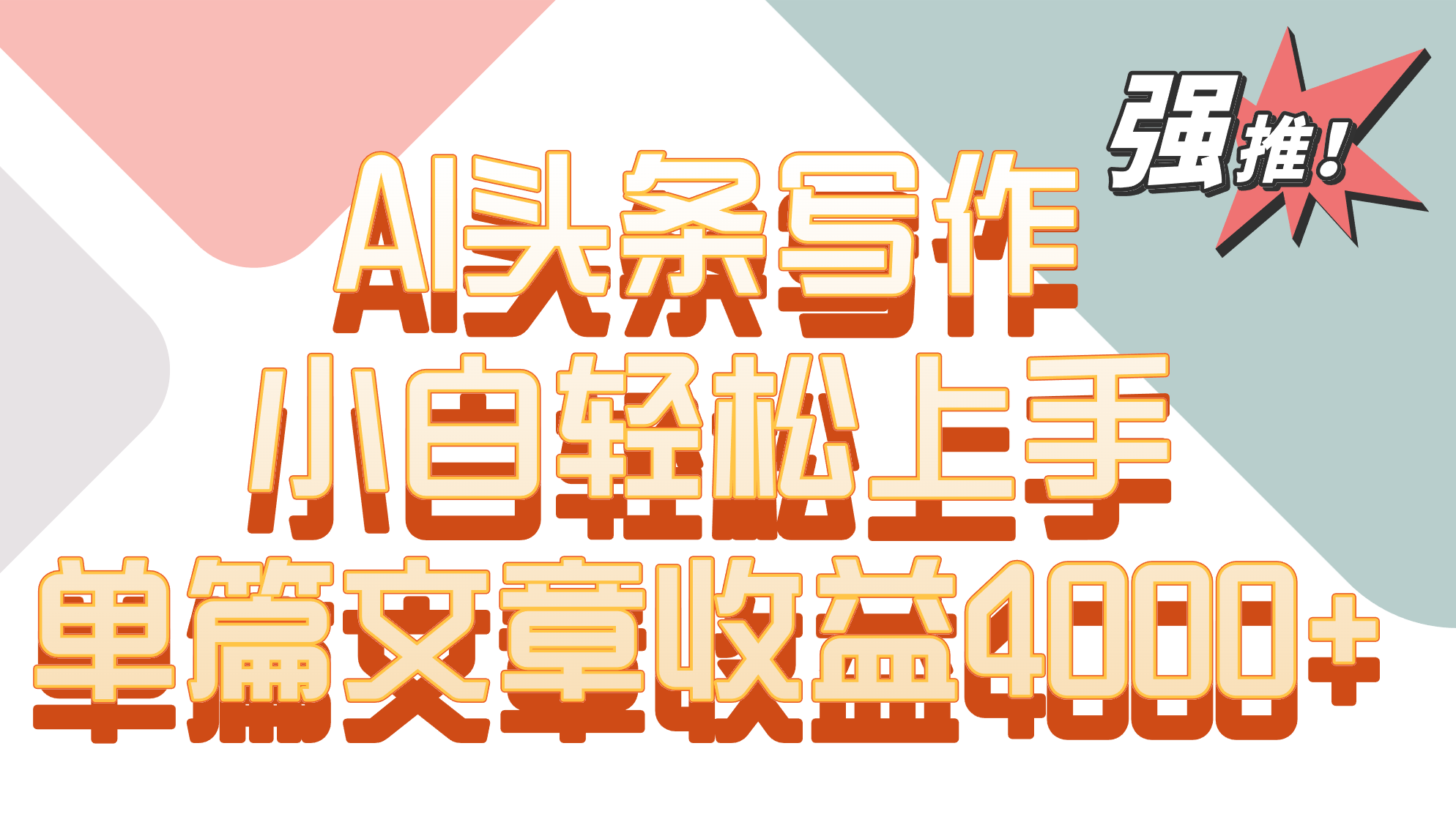201348dinx5imp2xu9s9su.png