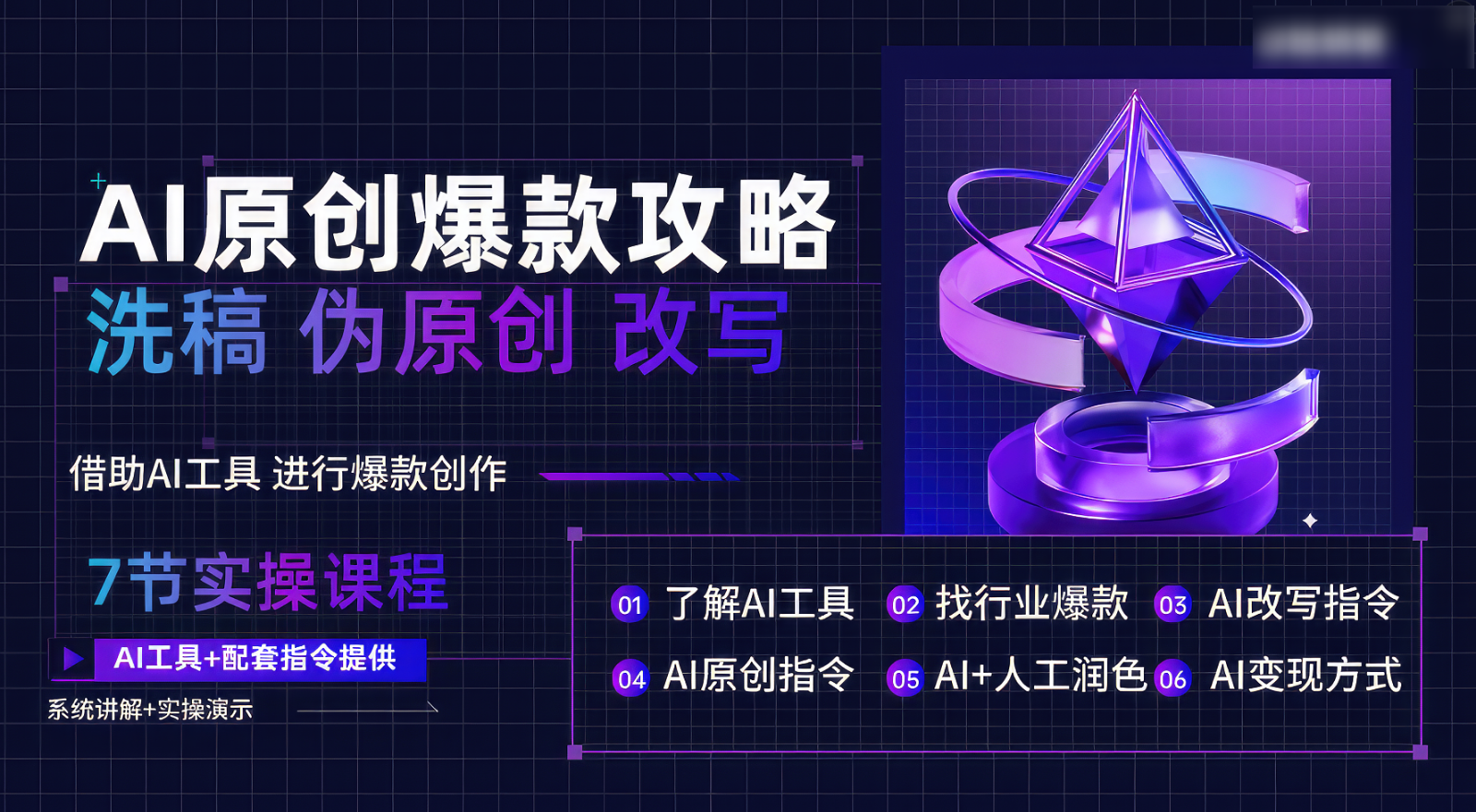 203416b94eff4t1i4t942t.png