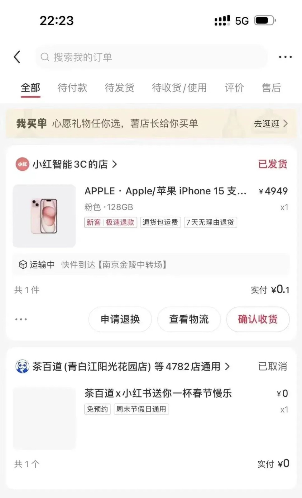 145503os3odxh003sxe9a9.jpg