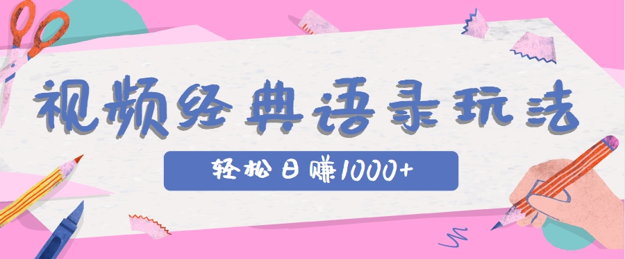 185001jkyyno0jyyk0kj0s.png
