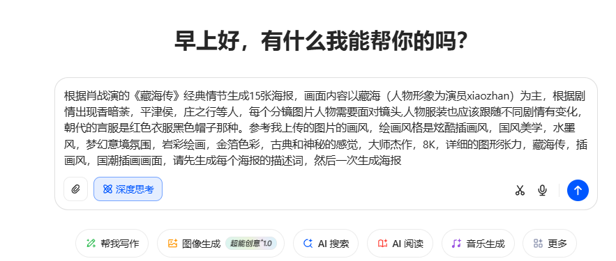 050504dzno4pgqpxoff48r.png