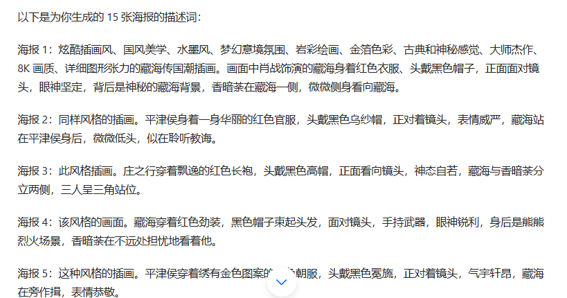 050504qbnneminrg3idi13.png