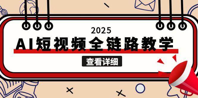 200502mnshymp1suusjqem.jpg