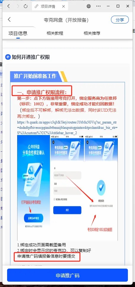 033002qxsiry6bx26jfshy.jpg