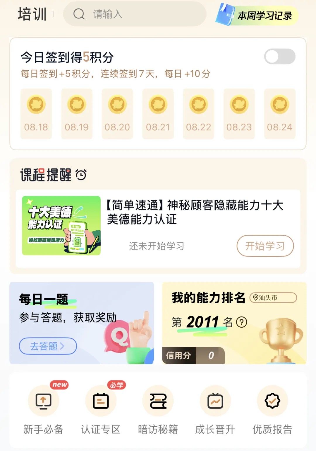 171501lqpiqdpk4dvkzp85.jpg