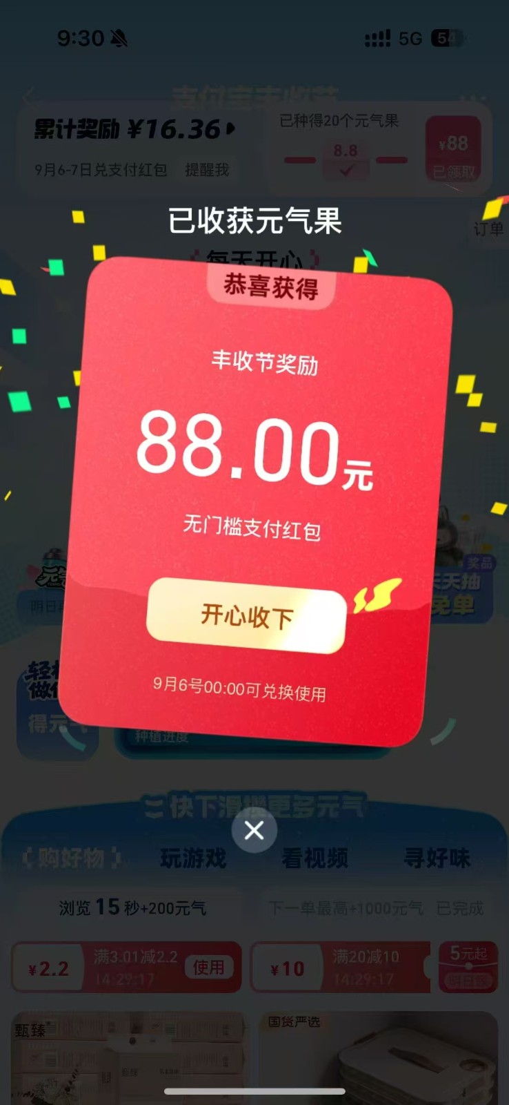 123005gkekpf7poee07f19.jpg