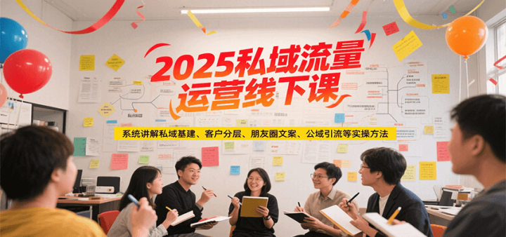2025˽Ӫ¿Σϵͳ˽/ͻֲ/Ȧİ/