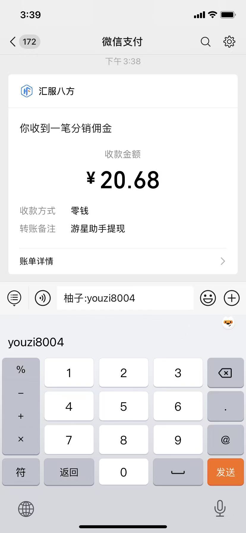 033002cvwy45f9n65yr5nq.jpg