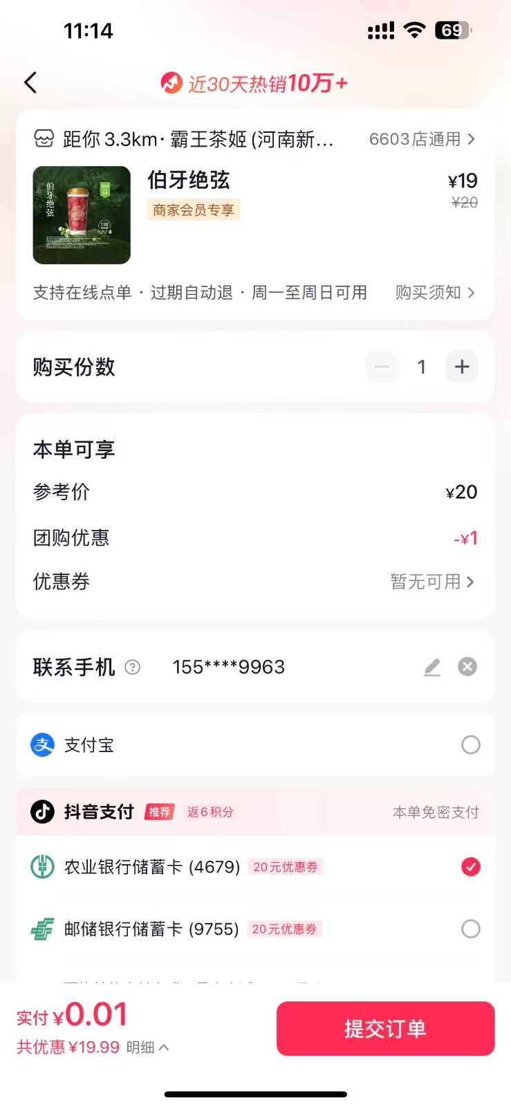 053003zv134ygpzykpcx1c.jpg