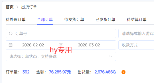 175004rir0ioo08i8hh008.png