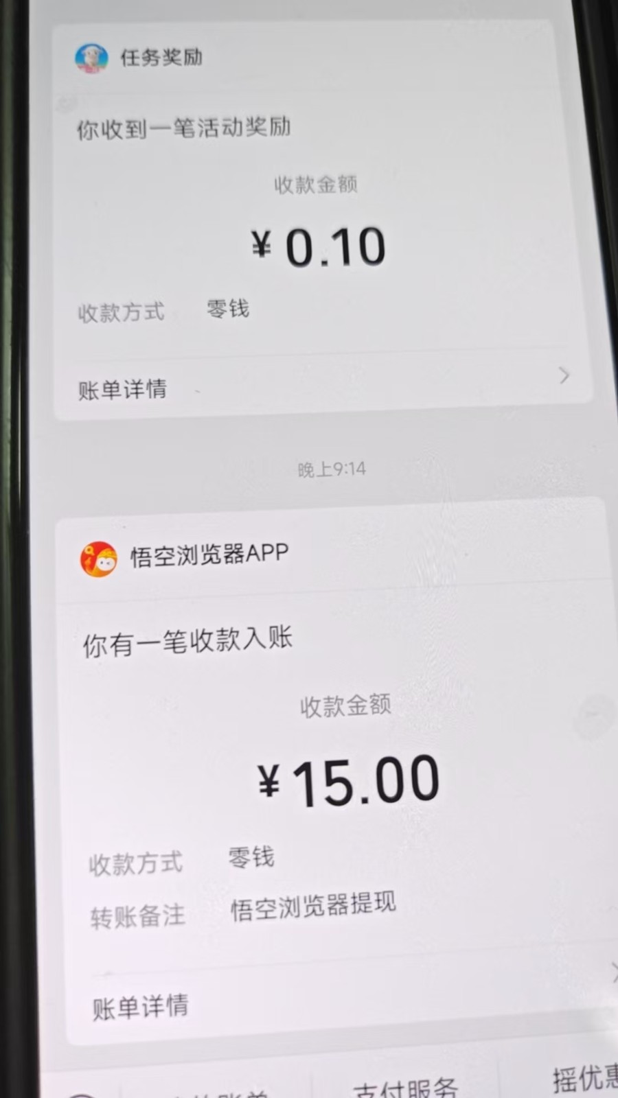 180502sqsuuspuwisuffrq.jpg