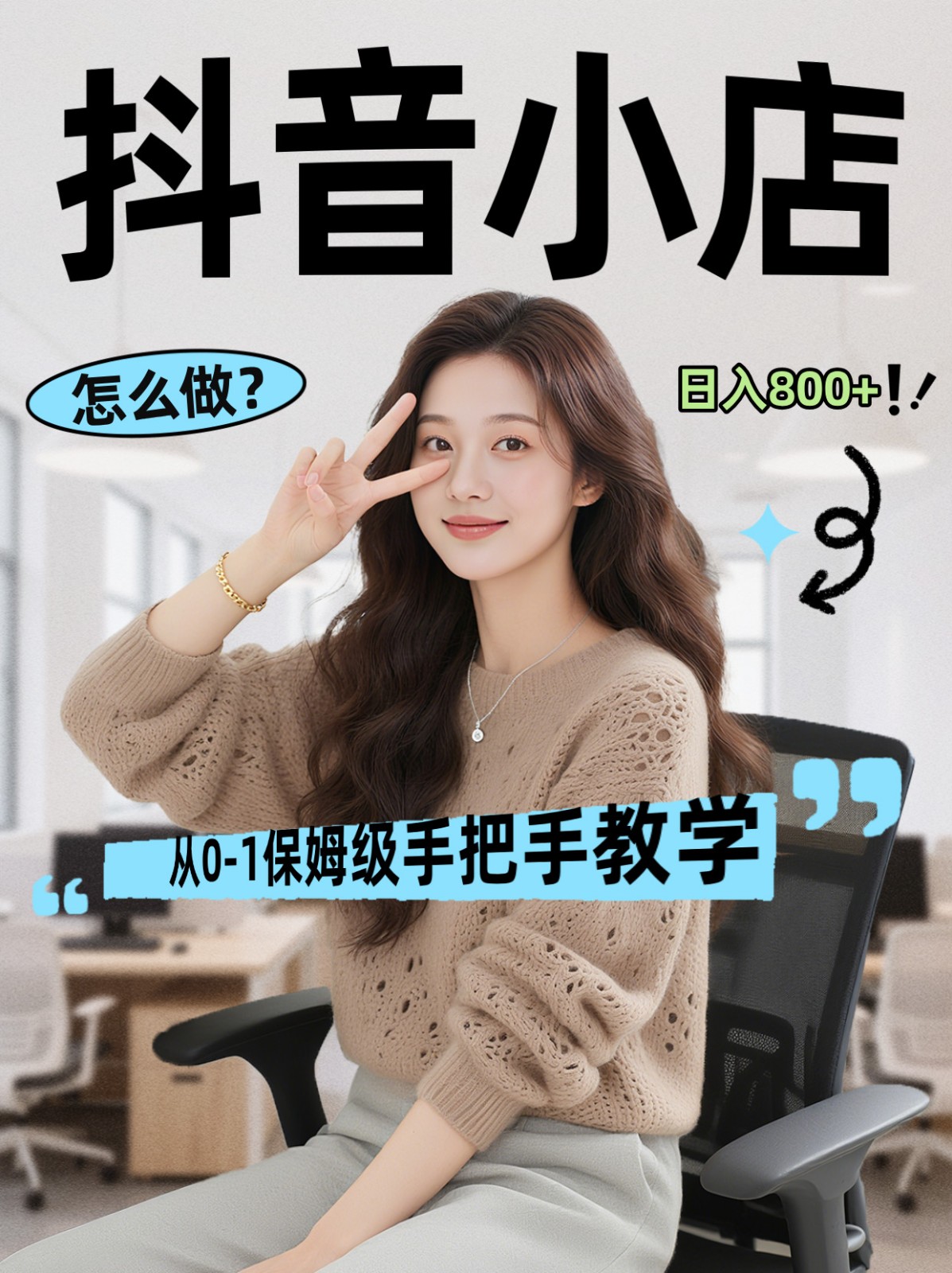 234003xtx8pptdc2pjzh5d.jpg
