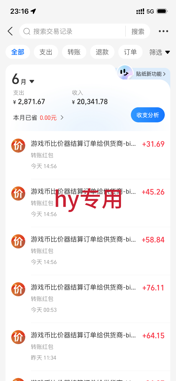 072001yws3696uwzs66lp9.png